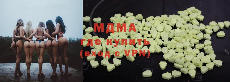 MDMA кристаллы  Ленск 