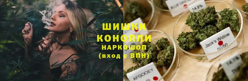 Каннабис LSD WEED  продажа наркотиков  Ленск 